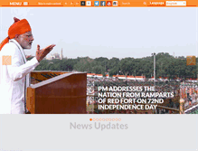 Tablet Screenshot of pmindia.gov.in
